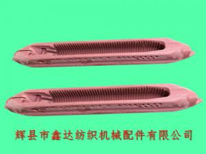 紡織機械器材老式重型織機尼龍梭子55CM